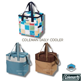 ภาพหน้าปกสินค้า🇯🇵 กระเป๋าเก็บความเย็น Coleman Daily Cooler 30L Mint/Mist/Butternut (ของแท้จาก Shop Japan) ที่เกี่ยวข้อง