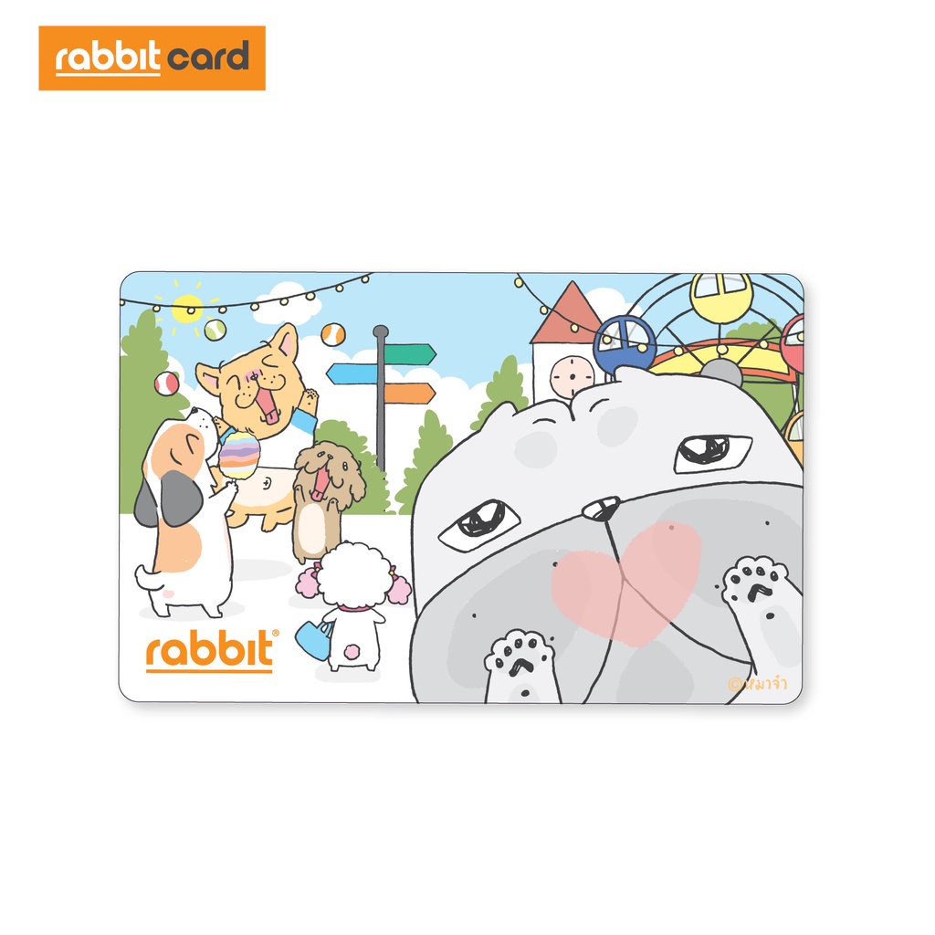 ภาพหน้าปกสินค้าRabbit Card บัตรแรบบิท หมาจ๋า สำหรับบุคคลทั่วไป (Dogplease - Gigi) *แถมฟรี สติกเกอร์หมาจ๋า