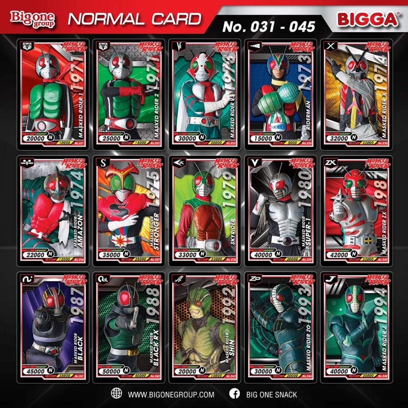 bigga-masked-rider-power-card-no-051-100