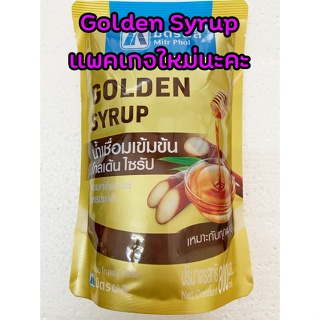 โกลเด้นไซรัป Natural Golden Syrup น้ำเชื่อมสีทอง ตรามิตรผล ขนาดถุง 800 มล.