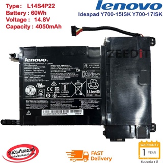 BGI0 (ส่งฟรี ประกัน 1 ปี) แบตเตอรี่ Battery Notebook Lenovo Ideapad Y700-15ISK Y700-17ISK Series L14S4P22 ของแท้