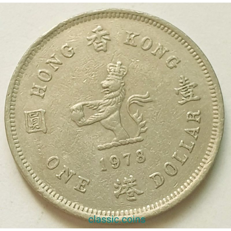 เหรียญ-1-dollar-hongkong-1978-queen-elizabeth-the-second-ผ่านใช้
