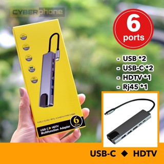 6 Port USB-C Adapter HDTV USB 3.0 PD RJ45 Gigabit LAN แปลง Type C USB 6 in 1 to HDMI Multiport Notebook Laptop Hub