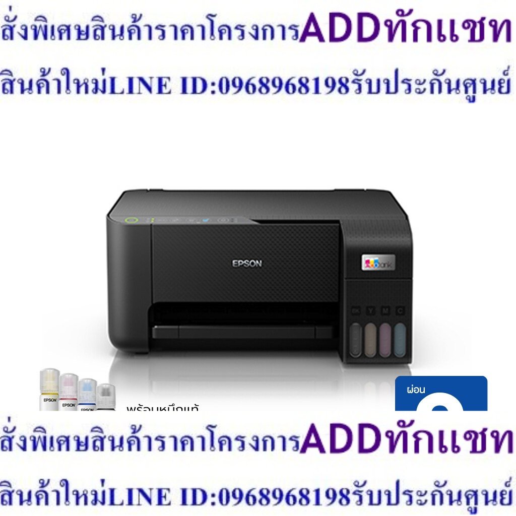 Epson EcoTank L3250 A4 All-in-One Ink Tank Printer มัลติฟังก์ชัน 3 in 1 ...