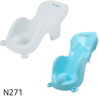NANNY แนนนี่ ที่รองอาบน้ำแบบพลาสติก รุ่น N271 มี3สีให้เลือก(ฟ้า,ขาว,ชมพู) แพ็ค 1 ใบ