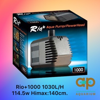 ปั๊มน้ำ Rio+Aqua pump /power head 1000