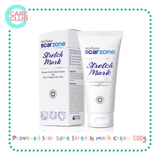 Provamed Scar Zone Stretch Mark Cream 200g. โปรวาเมด สการ์โซน สเตรช มาร์ค 200ก. ครีมบำรุงฟื้นฟูผิว ป้องกันผิวแตกลาย