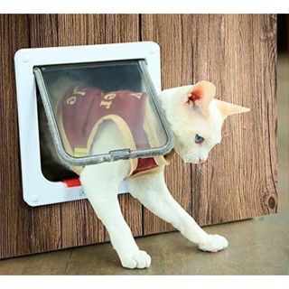 BN-072 ประตูแมว สุนัข หมา สัตว์เลี้ยง Pet Door กันแอร์ออก พร้อมส่ง🐱😜🐶🐻