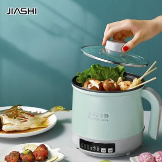 JIASHI หม้อหุงข้าวไฟฟ้า หม้อหุงข้าวอเนกประสงค์ หม้อไฟฟ้าขนาดเล็ก หม้อหุงข้าวไฟฟ้า หม้อทอดไฟฟ้า หม้อร้อนไฟฟ้า