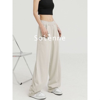 Solenne  กางเกงขายาว กางเกงเอวสูง กางเกงขายาวผู้หญิง 2022 ใหม่ คุณภาพสูง สไตล์เกาหลี ins ทันสมัย ES220131 36Z230909