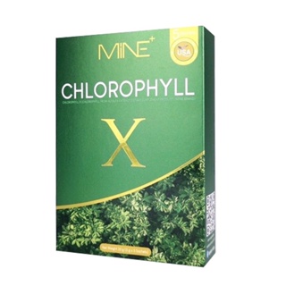 คลอโรฟิลล์มายมิ้น มายน์ คลอโรฟิลล์ เอ็กซ์ Mine​ Chlorophyll​ X​