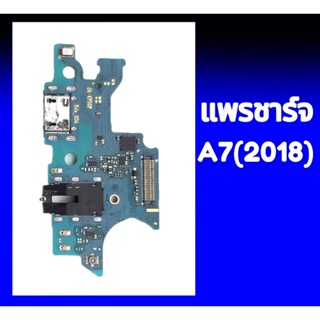 แพรก้นชาร์จ A7 2018 ก้นชาร์จ A750 แพรชาร์จ A7 2018 ตูดชาร์จ A750 แพรตูดชาร์จ A750/A7(2018)