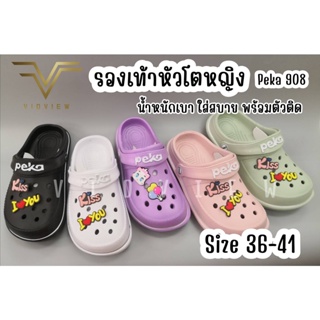 ภาพหน้าปกสินค้าVIDVIEW !!ลดสนั่น!! รองเท้าหัวโต Peka 908  ใส่สบาย เบอร์ 36-41 รองเท้าใส่สบาย รองเท้าผู้หญิง รองเท้าหัวโตหญิง ที่เกี่ยวข้อง