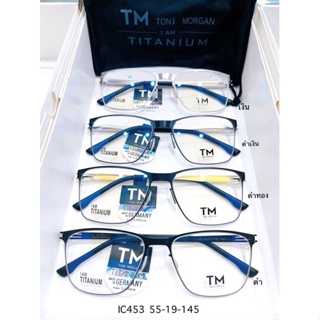 แว่นสายตาTM titanium IC