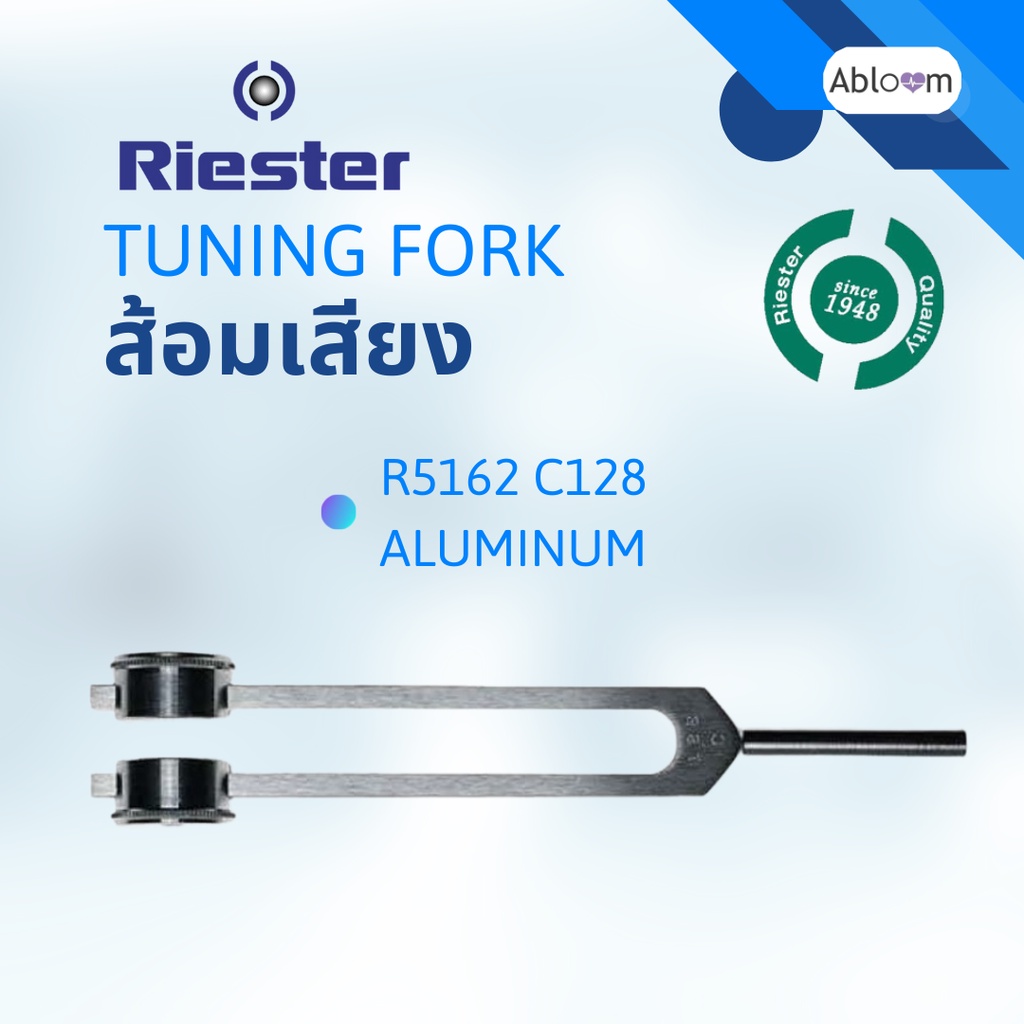 riester-ส้อมเสียง-ใช้ทดสอบการได้ยิน-และระบบประสาท-tuning-fork-นำเข้าจากประเทศเยอรมนี