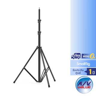 Smallrig - 3736 RA-S280 Air-cushioned Light Stand **ผ่อน 0%**