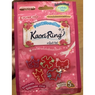 คินโช คาโอริ ริงก์ กำไลไล่ยุง 5 ชิ้น สีชมพู KINCHO KAORI RING Insect Repellent Ring 5P PINK