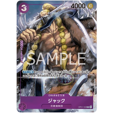 One Piece Card Game OP01 การ์ดแยกใบระดับ R | Shopee Thailand