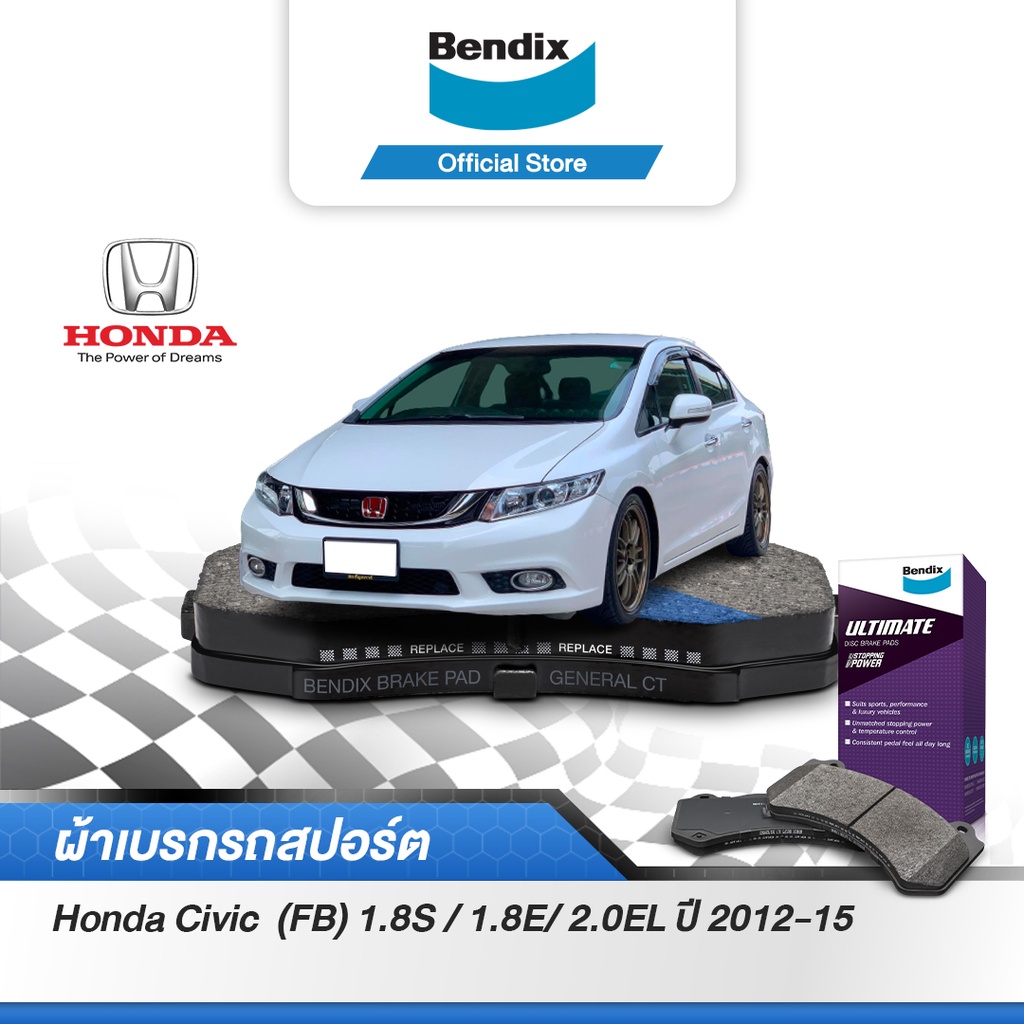 bendix-ผ้าเบรค-honda-civic-2-i-vtec-fd-ไฟท้ายโดนัท-fb-1-8s-1-8e-2-0el-ปี-2006-15-db1515-db1265