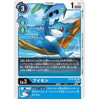 BT12-021 Veemon C Blue Digimon Card การ์ดดิจิม่อน สีฟ้า ดิจิม่อนการ์ด