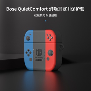 Bose QuietComfort Earbuds II Case Creative Nintendo Switch Cartoon Snoopy Kaws Keychain Pendant Bose QuietComfort Earbuds2 Soft Case Protective Case Shockproof Case Protective Case Creative Astronaut Bose QuietComfort Earbuds Ⅱ Cover