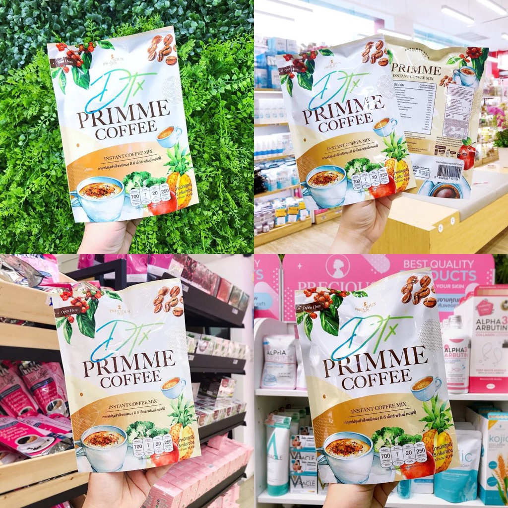 กาแฟพริมมี่-กาแฟลดน้ำหนัก-precious-skin-dtx-primme-coffee-กาแฟกระชับสัดส่วน-10ซอง