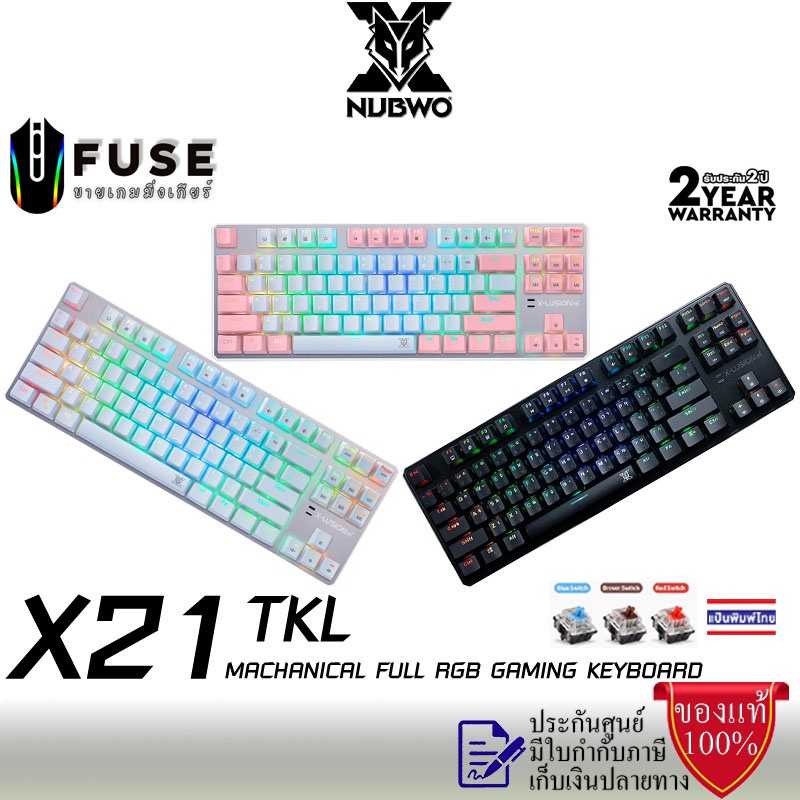 nubwo-x21-tkl-mechanical-full-rgb-gaming-keyboard-80-87key-full-rgb