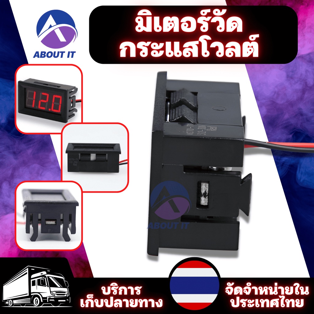 ดิจิตอลโวลต์มิเตอร์-ac70-500v-โวลต์มิเตอร์แบบดิจิตอล-วัดโวลต์-มิเตอร์วัดกระแสไฟ-โวลต์มิเตอร์ตรวจสอบแรงดัน-เครื่องวัด