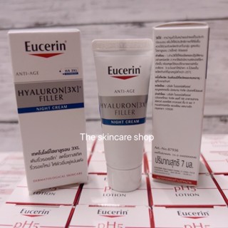 🌟Exp.12/2025🔰Eucerin hyaluron (3X) filler night cream 7มล.