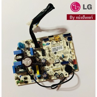 แผงวงจรคอยล์เย็นแอลจี LG ของแท้ 100% Part No. EBR85699408