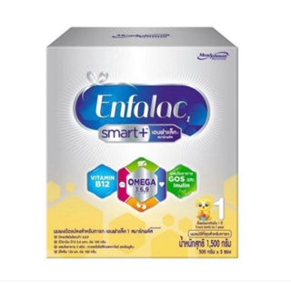 Enfalac เอนฟาแล็ค สมาร์ทพลัส สูตร1 นมสำหรับ เด็กแรก เกิดถึง 1 ปี ขนาด1,500 กรัม 1กล่อง