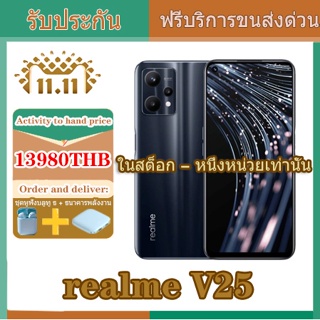 realme V25 -black -12+256GB "Singles Day" Special Offer - In Stock in Thailand - One phone only" {2}