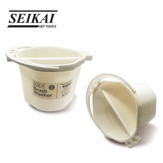 SEIKAI ถังล้างพู่กันหูหิ้ว 2ช่อง (BRUSH WASHER ROUND) 1 ใบ