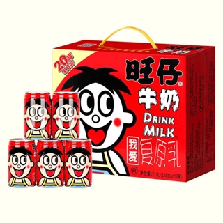ภาพหน้าปกสินค้านมกระป๋องแดง ยกกล่อง(20กระป๋อง)145ml นมจีนในตำนาน ซึ่งคุณอาจชอบสินค้านี้