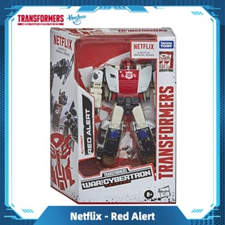 Hasbro Transformers Generations War for Cybertron Series Deluxe Red Alert Walmart Exclusive Toys Gift WFC-13