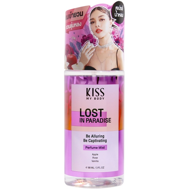 kiss-mybody-perfume-body-mist-ขนาด-88-ml-กลิ่นหอมหวานละมุน-ให้ผิวหอมยาวนานตลอดวัน