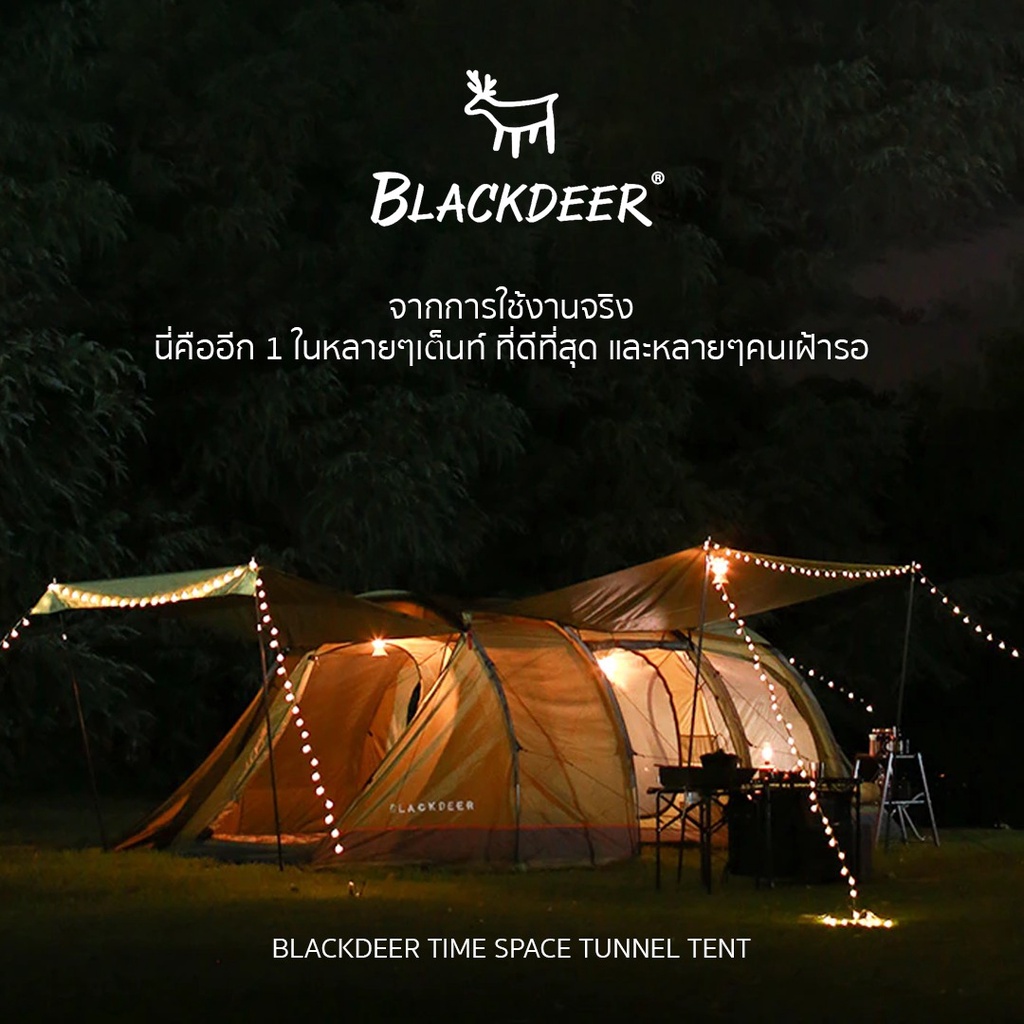 blackdeer-time-space-tunnel-tent-sand-brown-เต็นท์ครอบครัวขนาดใหญ่-4-8-คน