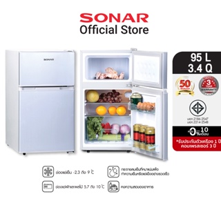 ภาพขนาดย่อของภาพหน้าปกสินค้าSonar ตู้เย็น 1 ประตู 3.2 คิว จุ 90 ลิตร จากร้าน sonarshoppingmall บน Shopee