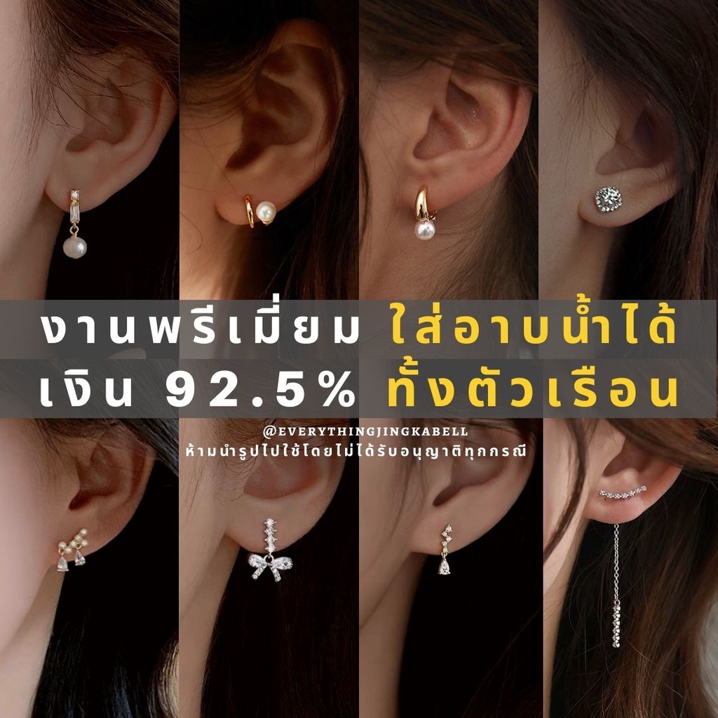 พร้อมส่ง-ต่างหูห่วงเงิน-sterling-92-5-ทั้งตัวเรือน-ชุบทองเหลือง-ต่างหูออกงาน-ต่างหูฝังเพชรเพทาย