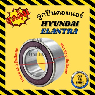 ลูกปืนคอมแอร์ (30BG) ฮุนได อีแลนทร้า เรนเจอร์ 1998 บีที50 2006 ทริบิว HYUNDAI ELANTRA RANGER 98 BT50 06 TRIBUTE ลูกปืน