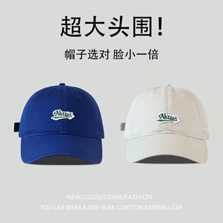 Klein หมวกเบสบอล แบบนิ่ม ปักลาย สไตล์เกาหลี สําหรับผู้หญิง สีฟ้า