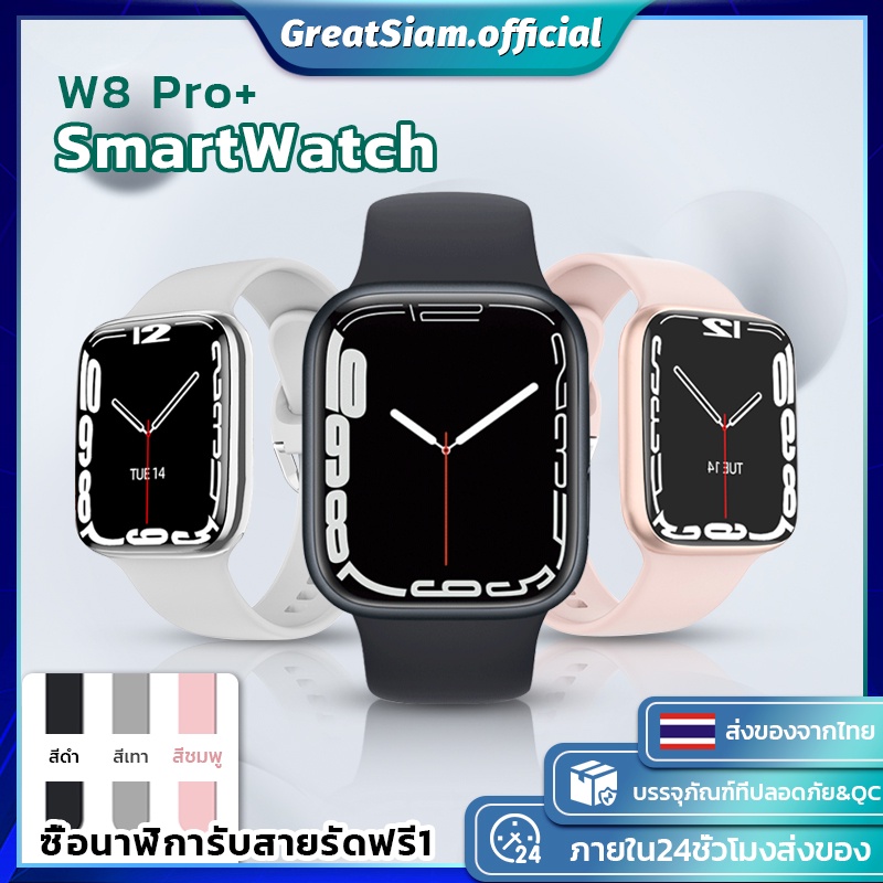 ภาพหน้าปกสินค้าSinlegoo W8 Pro+ Smartwatch Waterproof สมาร์ทวอทช์ สัมผัสได้เต็มจอ รองรับภาษาไท วัดออกซิเจนในเลือด นาฬิกาสมาร์ทวอทช์ จากร้าน sinlegoo.official บน Shopee
