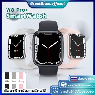 ภาพขนาดย่อของภาพหน้าปกสินค้าSinlegoo W8 Pro+ Smartwatch Waterproof สมาร์ทวอทช์ สัมผัสได้เต็มจอ รองรับภาษาไท วัดออกซิเจนในเลือด นาฬิกาสมาร์ทวอทช์ จากร้าน sinlegoo.official บน Shopee