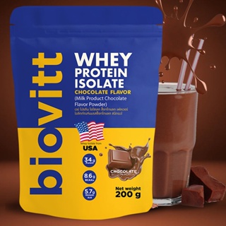 ราคาBiovitt Whey Protein Isolate เวย์โปรตีน ไอโซเลท รสช็อกโกแลต เร่งกล้าม อร่อย ไม่มีน้ำตาล ลด นน 200 g (แพ็ค 1 ซอง)