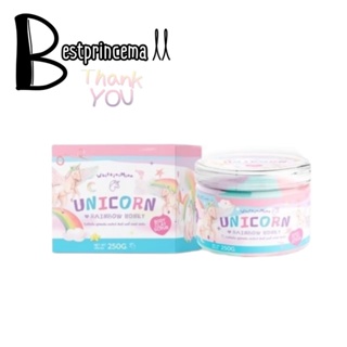 สครับยูนิคอร์น🦄 สครับผิวเนียน Body Clay Scrub