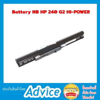Battery NB HP 240 G2 HI-POWER