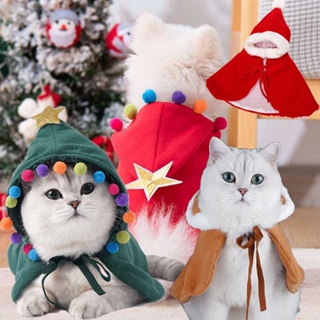 😻พร้อมส่ง🐶เสื้อผ้าคริสต์มาสสัตว์เลี้ยง เสื้อผ้าสัตว์เลี้ยง  เสื้อคลุมคริสต์มาสแมว ชุดคริสต์มาสสัตว์เลี้ยง