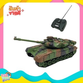 250TOYSรถถังบังคับรีโมท  WR-1 RC tank series remote control  รถถังบังคับวิทยุ รถบังคับไร้สาย รถบังคับ ของเล่นเด็ก