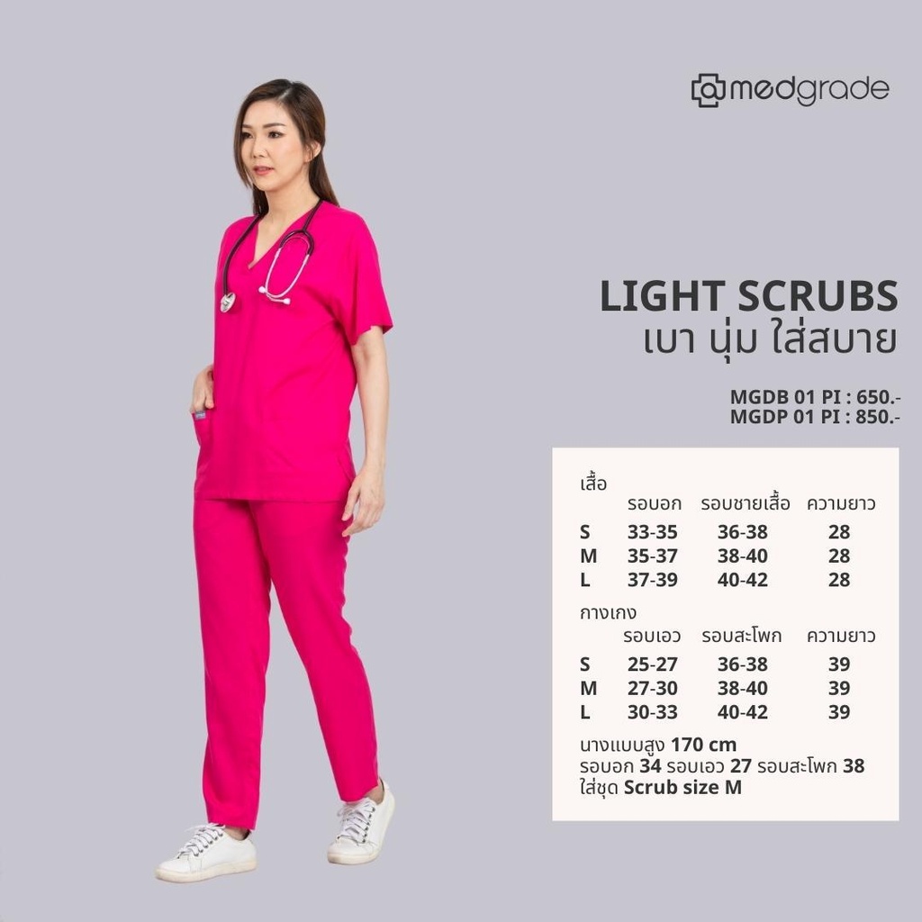 gsp-light-scrub-เสื้อทำงานสีกรมท่า-เบา-นุ่ม-ใส่สบาย-mgdb-02-nv