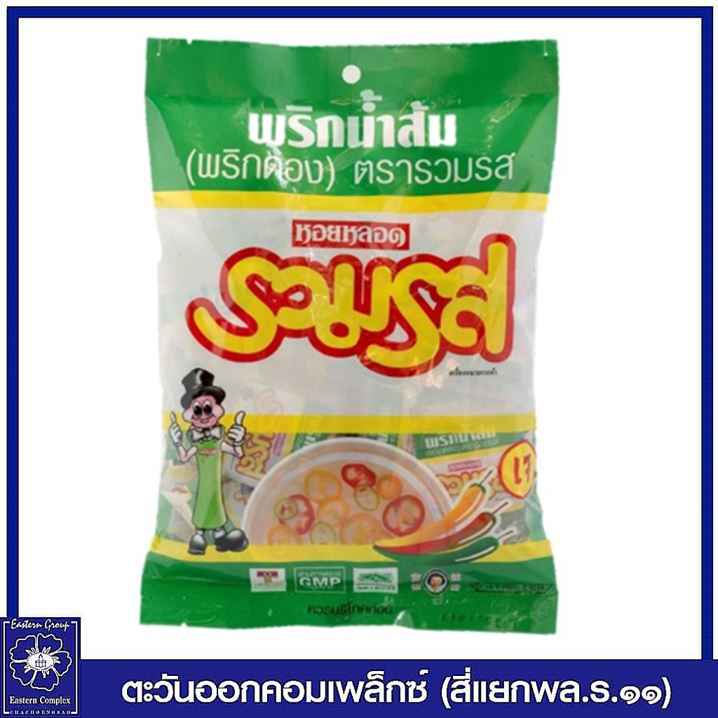 รวมรส-น้ำส้มพริกดอง-8-มล-แพ็ค-50-ซอง-1047